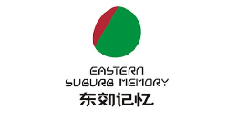 东郊记忆景区导视系统案例