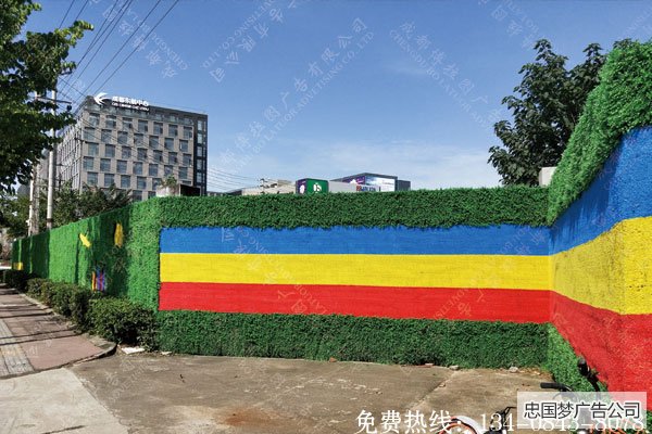 围挡安装