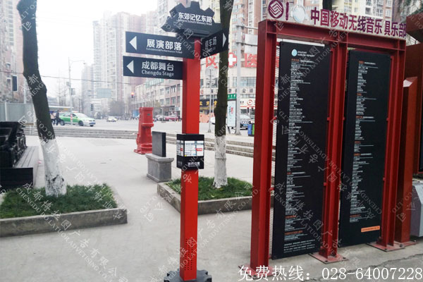 标识标牌