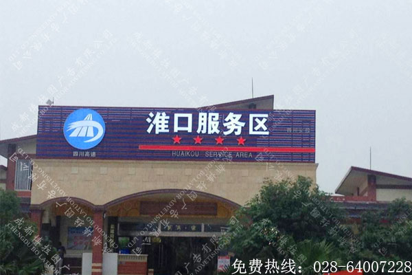 标识牌