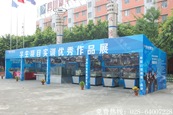 标识标牌