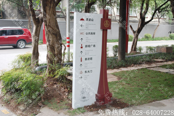 道路牌