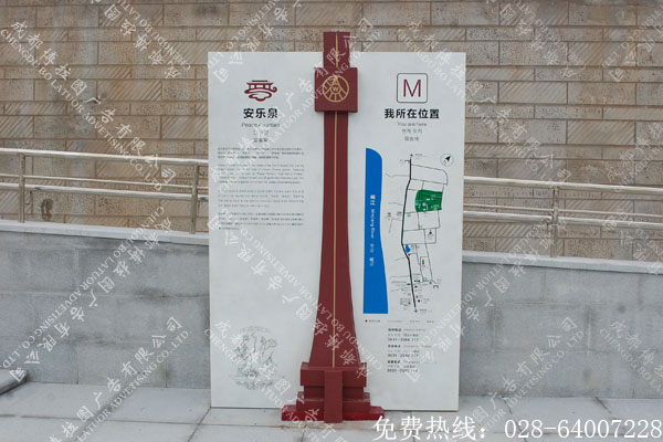 导视系统