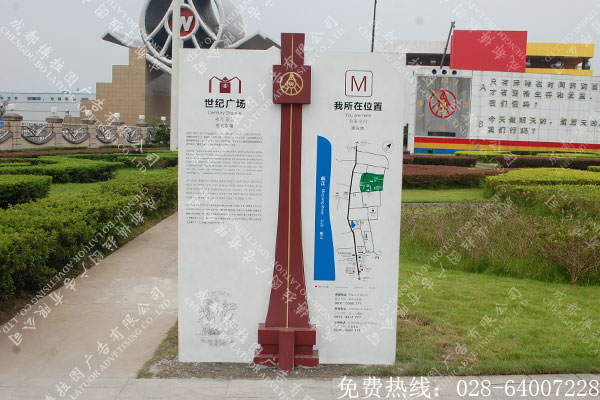 指路标识牌