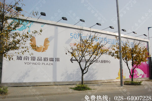 围墙喷绘