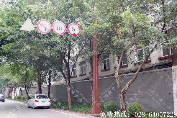 交通警告牌
