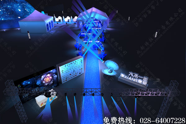 会展搭建