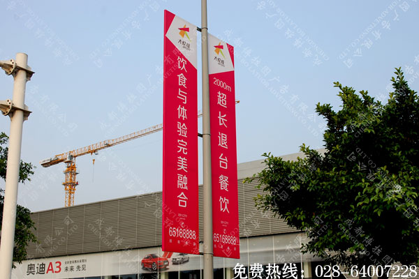 灯杆旗