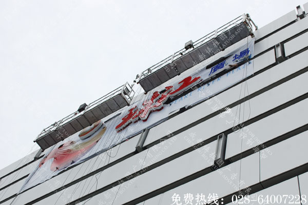 楼顶字