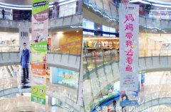 成都商超吊旗广告制作