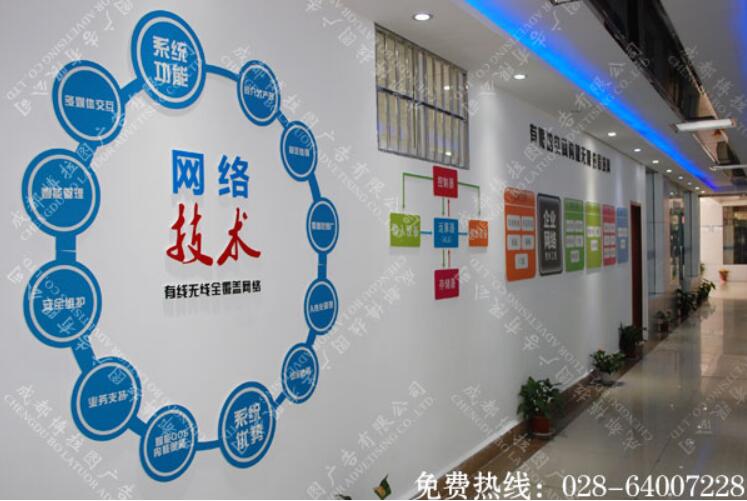 学校文化墙制作