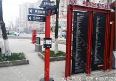 成都东郊记忆景区导向标识牌设计制作