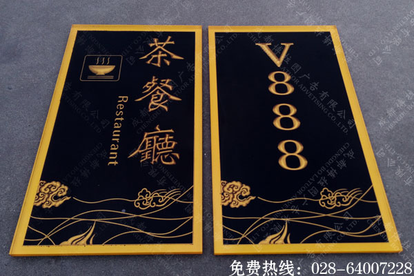 亚克力