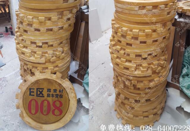景区木质标识标牌制作