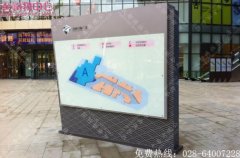 双流润驰商场导视系统制作现场