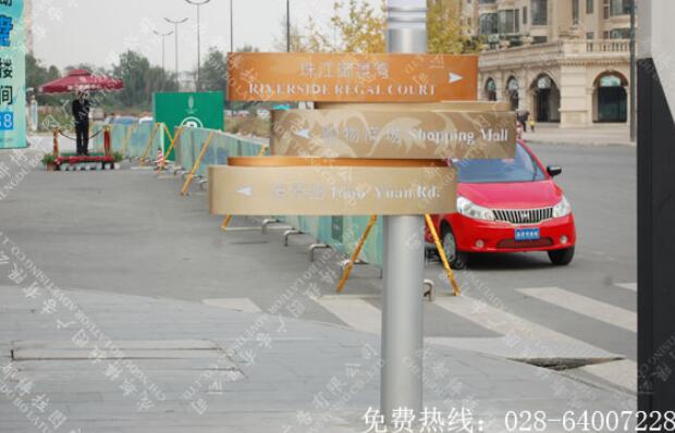 商场导视标识系统设计制作