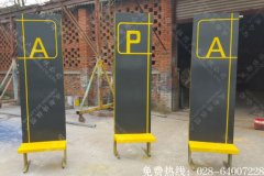 成都商场停车场导向标识牌制作