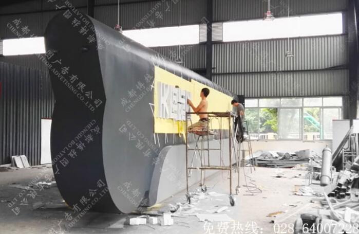精神堡垒制作安装