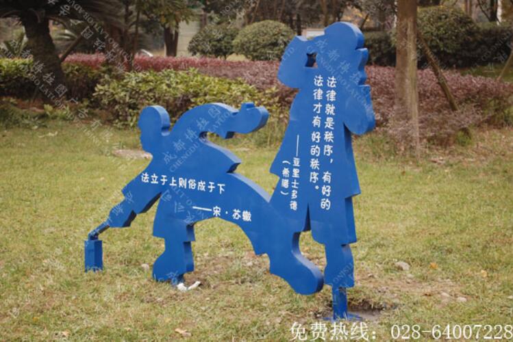 温馨提示标牌制作