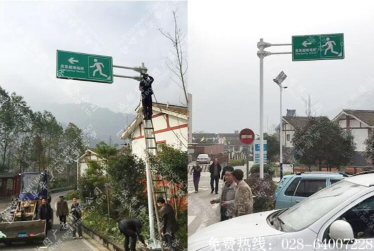 应急避难场所指示标牌制作