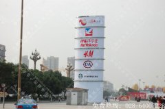 珠江广场商场精神堡垒制作