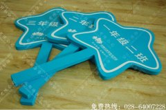 班级举牌成都制作