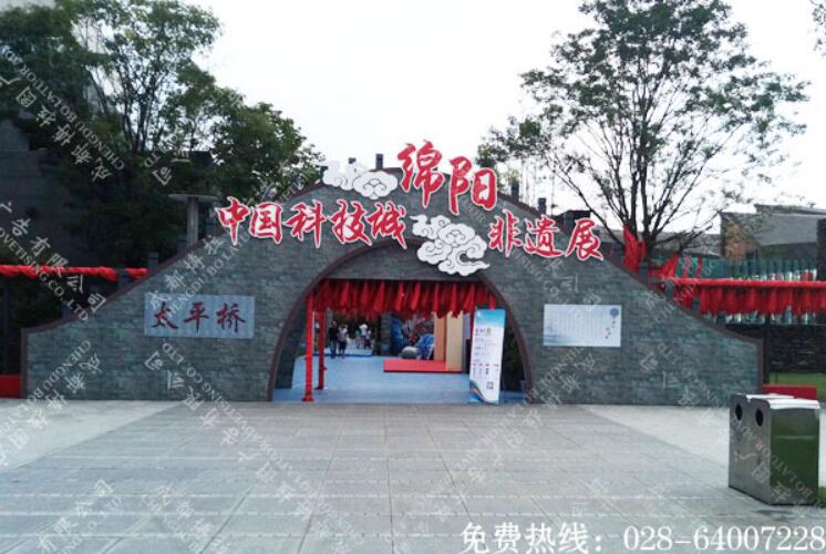 非遗文化节展区标识泡沫雕刻制作