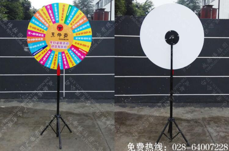 活动有奖幸运转盘制作
