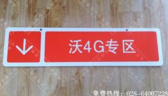 成都商场导向标识吊牌制作