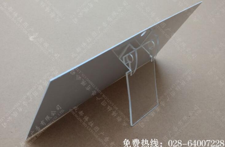 双色板支架桌牌