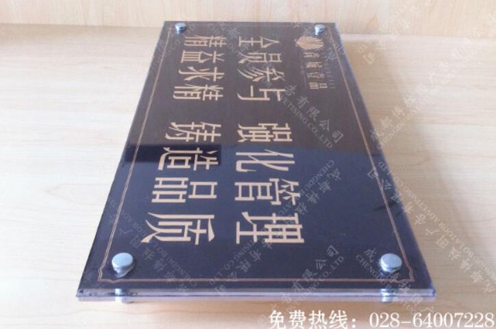 水晶夹板制作