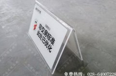 成都桌牌制作