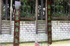 成都PVC烤漆字