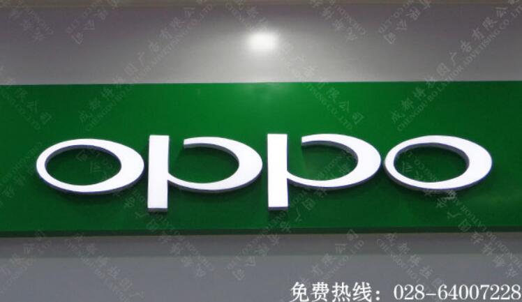 树脂发光字