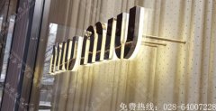 成都不锈钢背发光字制作