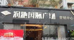 成都不锈钢店面招牌制作