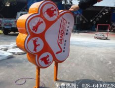 成都侧招吸塑广告灯箱制作