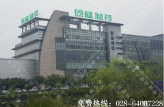 恩威集团楼顶大字制作