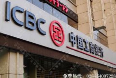 成都工商银行发光字招牌制作