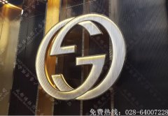 成都古驰发光字招牌制作