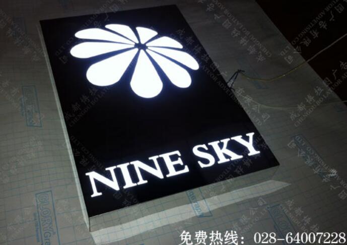九天家私不锈钢灯箱制作