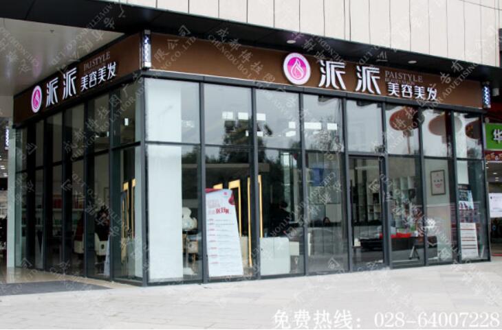 不锈钢发光字招牌制作