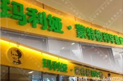 成都三面发光字招牌制作