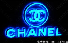 成都品牌专柜迷你发光字形象墙制作