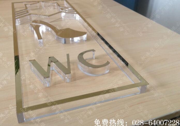 水晶字标识制作