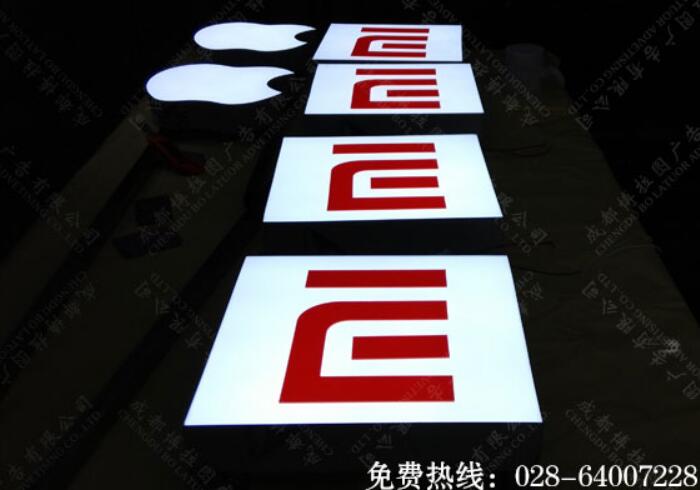 小米手机LOGO树脂字制作
