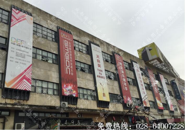 东郊记忆墙体广告画面制作