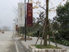 成都房地产道旗广告制作