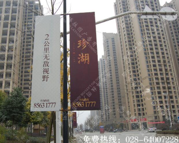道旗广告