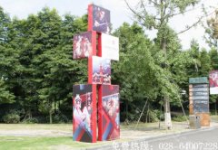 成都户外桁架广告画面制作